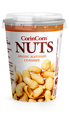 Roasted Peanuts Salty